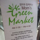 온정마을사회적협동조합 이미지