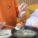진리국밥 김포한강점 이미지
