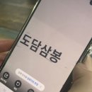 현수발전소 이미지