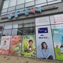 늘조은약국 이미지