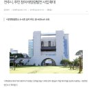 자유태양광발전소 이미지
