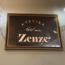 아틀리에젠즈 이미지