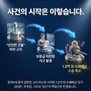 정교공인중개사 이미지