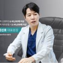 오르다정형외과의원 이미지
