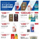 코스트짱 이미지