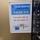 [9/15] 라탄 공예 (원데이클래스) | 충주공방 데이트 추천 | 라탄공방 '라탄하는 날' 원데이클래스 후기