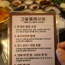 귤담집 | 천안 두정동 고기집 그을림 솔직후기