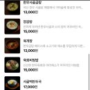 기장곰탕 이미지