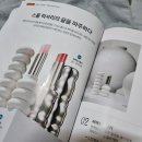 아모레이영미