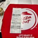 피자헛울산약사로점 이미지