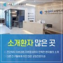 서울올바른치과교정과치과의원 이미지