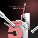 미호의원 이미지