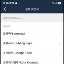 트래블리 이미지