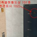 테라경매공인중개사사무소 이미지