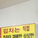장보화손칼국수집