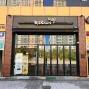 향남메타부동산공인중개사사무소 | 화성 향남 2지구 상권 플러스타워 상가