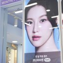 렌즈미 건대로데오거리점 | 렌즈미 매장 리모델링한 건대핫플 렌즈미 건대오거리점