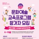 목포시문화예술회관 이미지