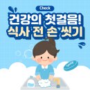 미카엘요양원 이미지