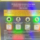 오투(O2)산소테라피 이미지