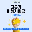 LH한의원 네이버블로그
