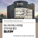에스와이에스리테일주 이미지