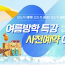 엠제이피부과굿모닝어학원빌딩 이미지