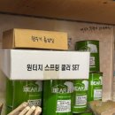 유성철물건재