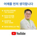 향동한의원 이미지