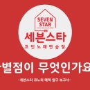 더스타노래연습장 이미지