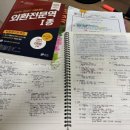 [공지] [외환전문역1종] 시험 후기 7.11일 토요일