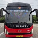 제296차 10월27일(넸째화욜) 경기 포천 운악산 정기산행 예약 이미지