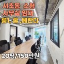 바론공인중개사사무소 이미지