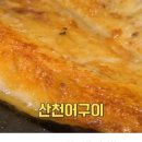 한석민박 이미지