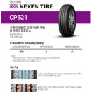 청북타이어 이미지