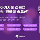 세화병원 이미지