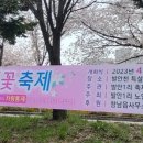 발안천 산책로 이미지