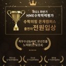 공터영어수학의힘학원