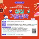 싱싱도서관 이미지