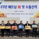 순천연합조합공동사업법인