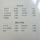 노노하나삼문점 | [밀양맛집/삼문동] 부담 없이 한 끼 먹기 좋은 카레 맛집 노노하나