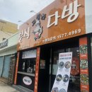 고릴라분식 이미지