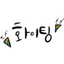 북스타문구