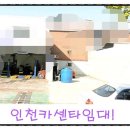 대로카센타 이미지