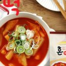 혼떡