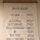 샤브로21 사당점 이미지