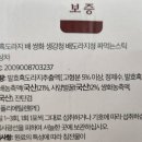 원탑헬스케어