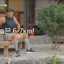 삼시세끼 이미지