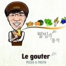 르구떼 이미지