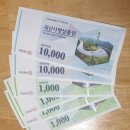 괴산군 조령산 자연휴양림 &#39;생강나무&#39; 후기